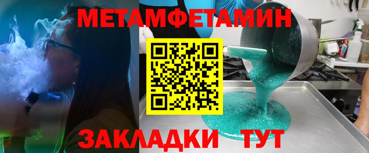 Ессентуки  Amphetamine VHQ  АМФЕТАМИН  Вход с VPN 