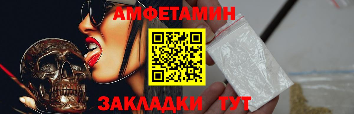 Amphetamine 98% Ессентуки
