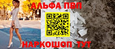 спиды Шахты