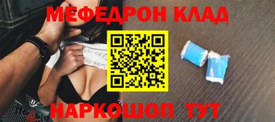 прущая мука Шелехов