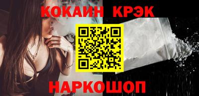 спиды Шахты