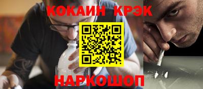 прущая мука Шелехов