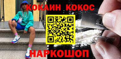 прущая мука Шелехов