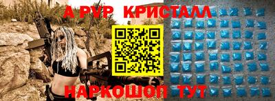 меф VHQ Шебекино