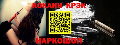 прущая мука Шелехов