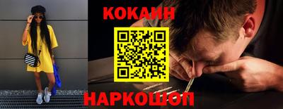 меф VHQ Шебекино