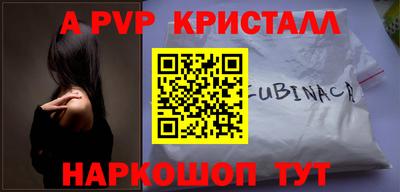 меф VHQ Шебекино