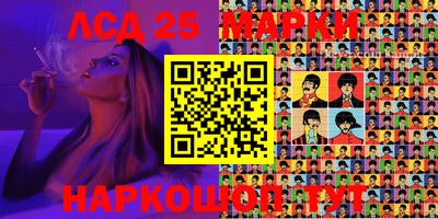 прущая мука Шелехов