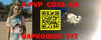 прущая мука Шелехов