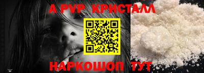 спиды Шахты