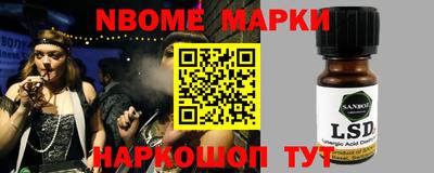прущая мука Шелехов