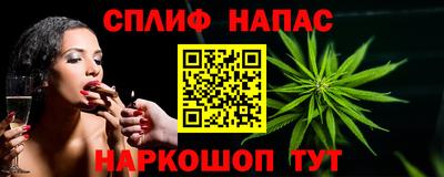 прущая мука Шелехов