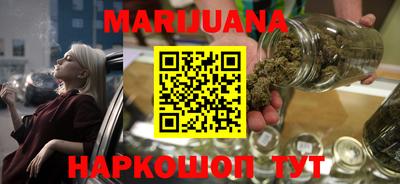 меф VHQ Шебекино