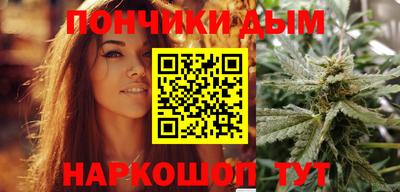меф VHQ Шебекино