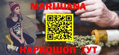 меф VHQ Шебекино