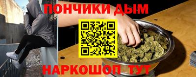 прущая мука Шелехов