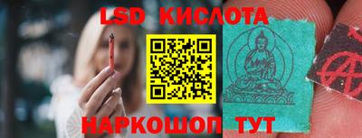 спиды Шахты