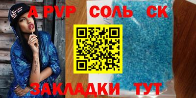 спиды Шахты