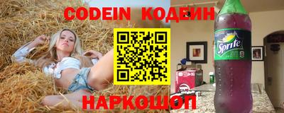 меф VHQ Шебекино