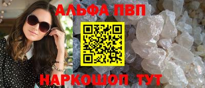 меф VHQ Шебекино