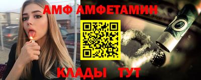 спиды Шахты