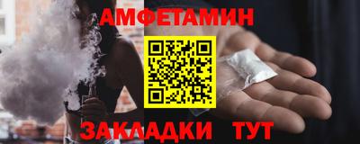 спиды Шахты