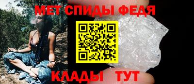 меф VHQ Шебекино