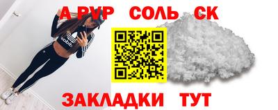 спиды Шахты