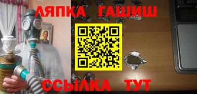 прущая мука Шелехов