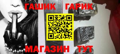 меф VHQ Шебекино