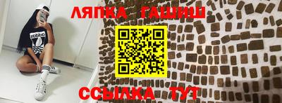 прущая мука Шелехов