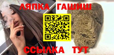меф VHQ Шебекино