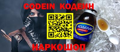 прущая мука Шелехов
