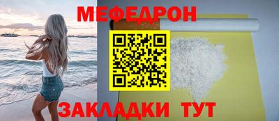 спиды Шахты