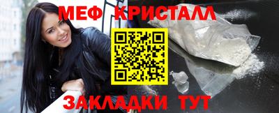 прущая мука Шелехов