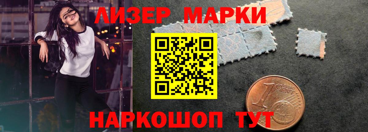 LSD-25 экстази ecstasy  Лсд 25 экстази  Ессентуки  Вход с VPN  Лсд 25 экстази ecstasy 