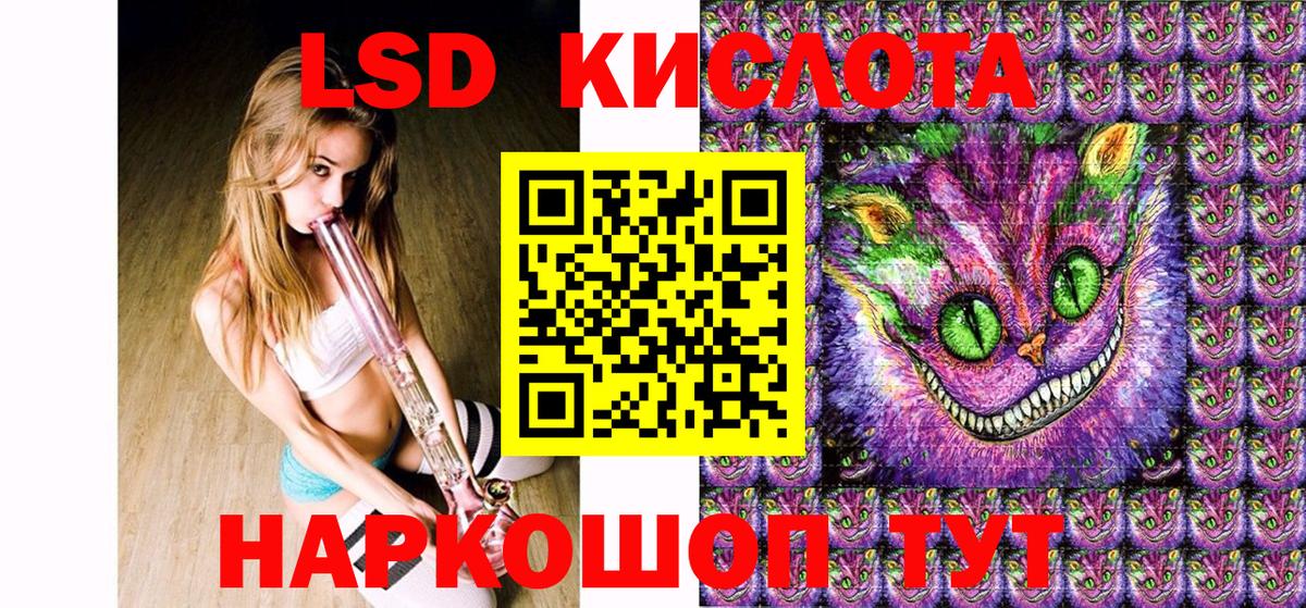 Марки 25I-NBOMe 1,5мг  Вход с VPN  Ессентуки 