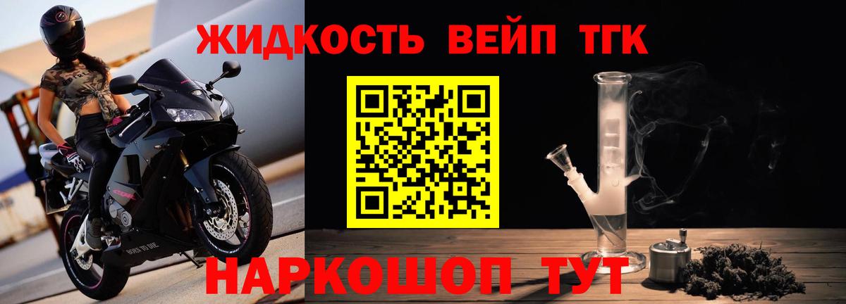 Ессентуки  Дистиллят ТГК Wax  Вход с VPN 